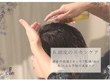 休息の庭 目黒店/細胞レベルのアプローチ美容液