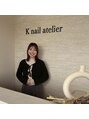 ケーネイルアトリエ もみじヶ丘店(K nail atelier)&nbsp;Ayane 