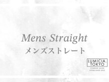 メンズ眉毛/アイブロウサロンLUMICIA.MEN 千葉店【メンズ眉毛専門店】/メンズストレート眉/メンズ眉毛