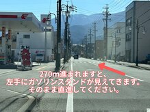木温ノ輪/