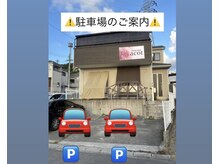 アコット(acot)の雰囲気（店舗前に駐車スペースをご用意しております。）