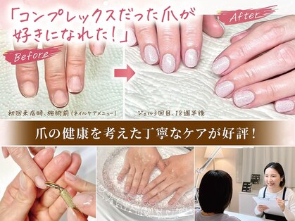 モーヴネイル(mauve.nail)の写真