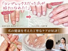 モーヴネイル(mauve.nail)