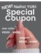 ソア(Soar)の写真/NEW NAILIST YUKI*Special Price