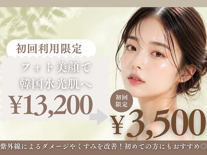 ゼ ロ(ZE RO)の写真