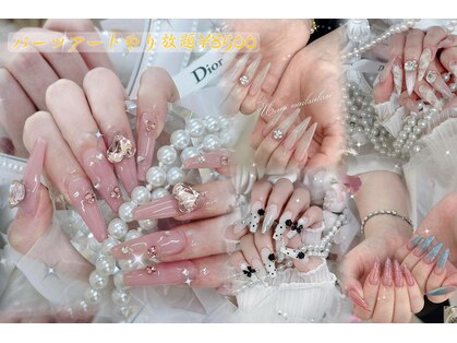 Umi NAIL SALON【長さだし/ワンホン/長さだしネイル/ワンホンネイル/持ち込み】の写真