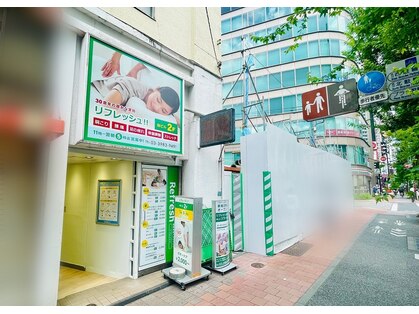 リフレッシュ 池袋西口店の写真