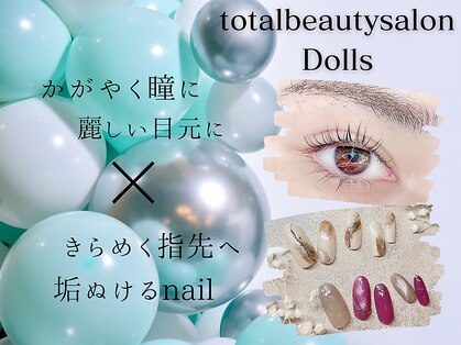 トータルビューティーサロン ドールズ(total beauty salon Dolls)の写真