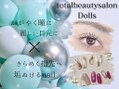 total beauty salon Dolls【トータルビューティーサロン ドールズ】西台店