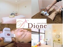 ディオーネ 長野東口店(Dione)