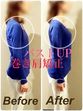 ティーエスエル とがし整体ラボ(TSL とがし整体 Labo)/小顔矯正・骨盤矯正・反り腰