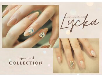 ネイルアイサロンアンドスクール リッカ(Lycka)