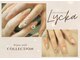 ネイルアイサロンアンドスクール リッカ(Lycka)の写真