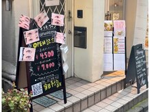 駅近で通いやすいから仕事終わりの利用もできる!代々木駅徒歩3分/新宿駅a1出口6分