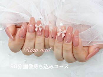 リノ ネイル(Rino nail)/ちゅるん春ピンク70441