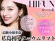 ハイフン(HIFUN)の写真