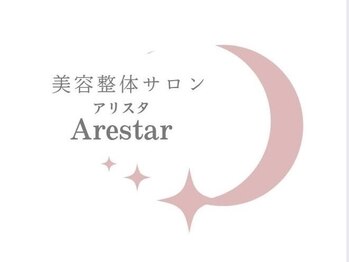 アリスタ(Arestar)
