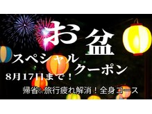 幸縁