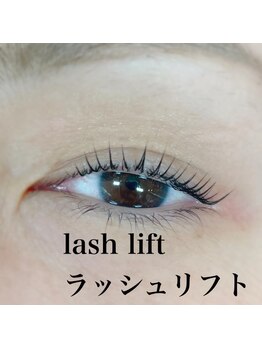 アイラッシュ シェリ(cheri)/ラッシュリフト