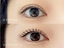 アイラッシュ＆ネイル レーヌ池袋 (Reine)/エクステのみ/エクステ＋パーマ