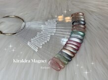 ラディアント(RADIANT)/きらきらマグネットジェル入荷！