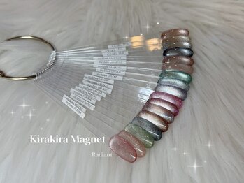 ラディアント(RADIANT)/きらきらマグネットジェル入荷！