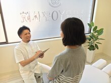ミリョウ 整体院(MIRYO)の雰囲気（細かなカウンセリングで歪みを把握、あなたの状態を丁寧にご説明）