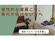 おやすみ処(OYASUMI処)の写真