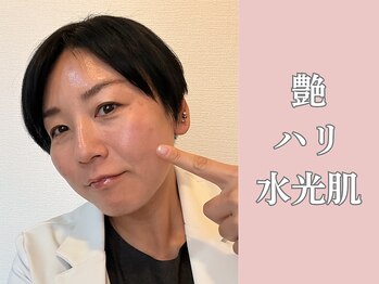 ローズジャスミン(RoseJasmine)の写真/【脱・お疲れ顔】キュッと引き締まった上向きのハリ感！潤いに満ちた「艶玉」が宿る、若々しい印象の素肌へ