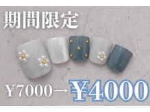 プリッシュ 上野店(prish)/7000円　フットネイル