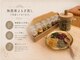 よもぎ蒸し・リンパマッサージ Aura Eclat【オーラエクラ】高田馬場【6月OPEN(予定)】の写真