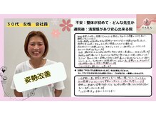 サラ(SARA)/喜びの声