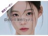 平日限定★垢抜けアイブロウWAX・メイク付き【¥3,480】
