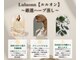 ヨサパーク ルーツ 高幡不動店(YOSAPARK Roots)の写真