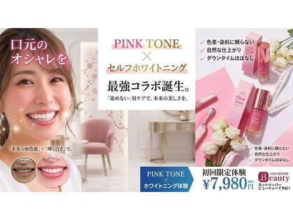 ミース 自由が丘店(MYS)の写真