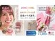 ミース 自由が丘店(MYS)の写真