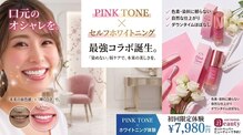 ミース 自由が丘店(MYS)