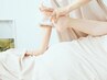 腰痛・股関節・脚のムクミ重だるさ◎下半身巡り集中ケア　140min 
