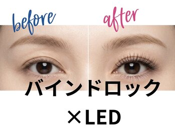 ラズベリー ベレー(Raspberry Beret)の写真/バインドロック×LEDエクステで驚異の持続力！モチの良さで毎日のキレイをストレスフリーに♪