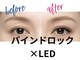 ラズベリー ベレー(Raspberry Beret)の写真/バインドロック×LEDエクステで驚異の持続力！モチの良さで毎日のキレイをストレスフリーに♪