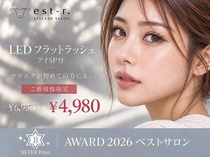 エストアール 博多口店(est-r.)の写真