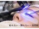 ユイ(YUI)の写真