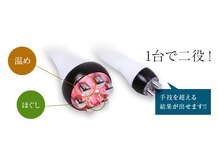 エスペランサ 銀座店/大人気★ハイパーナイフで痩身