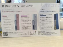 ヘアーメイク ギゼ(hair make GIZE)の雰囲気（まつ毛美容液omeme 取扱店です。）