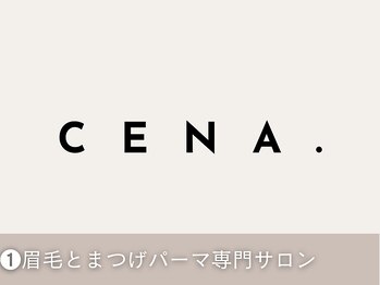 セーナ 新宿(cena.)/眉毛とまつげパーマサロン