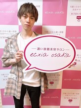 エクシアホワイトニング 京都四条店/セルフホワイトニングお客様