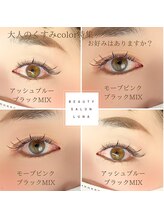 ビューティーサロン ルナ(Beautysalon Luna)/大人のくすみカラーが人気◎