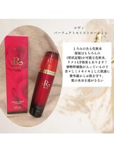 ジャドール ネイルアンドアイラッシュ(J'ADORE)/モイストローション