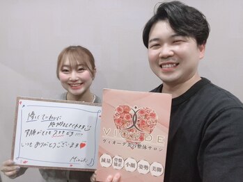 ヴィオーデ 船橋店/小顔矯正と骨盤矯正で美人♪船橋