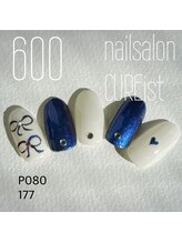 キュアイスト 調布店(CUREist)/